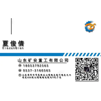 不间断隔爆电源箱DXBL1536