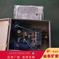 CFHC10-0.8矿用本安型气动电磁阀自动控制器