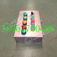 AH0.6/12矿用本安型按钮箱 LED指示灯 无源接点三路 按钮开关