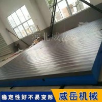 铸铁焊接平台防震工艺精度高