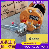 林区木材拖拽用什么工具轻便易携带？