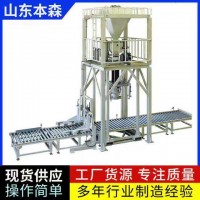 山东本森吨包秤氯化镁吨袋包装机厂家直销