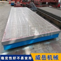 试验台底座安装便捷平板留有固定孔