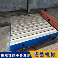 试验台底座安装便捷平板留有固定孔