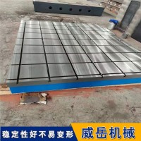 T型槽铁地板装配平台准承载稳固