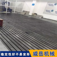 T型槽试验平台的突出特点与核心优势