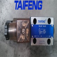 供应泰丰DBW10B电磁溢流阀