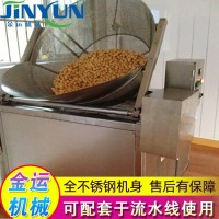 商用鸡米花不锈钢油炸机 豆腐泡油面筋油炸锅 油水分离油炸机