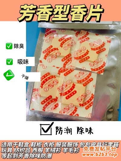 QQ图片20240409091340