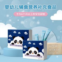 运动及乳母辅食营养补充食品 婴幼儿辅食OEM贴牌 代加工厂家