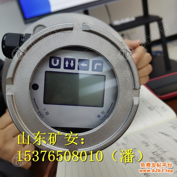 物位仪表盘1