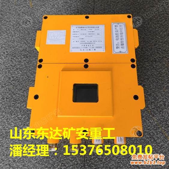 KDW18B稳压电源