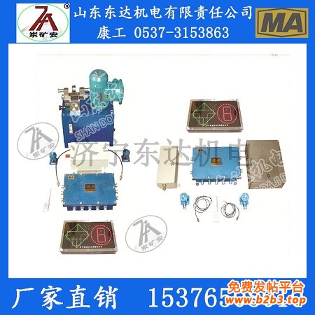 矿用司控道岔装置厂家1