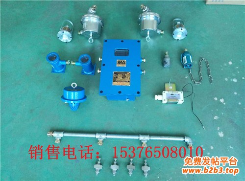 洒水降尘1