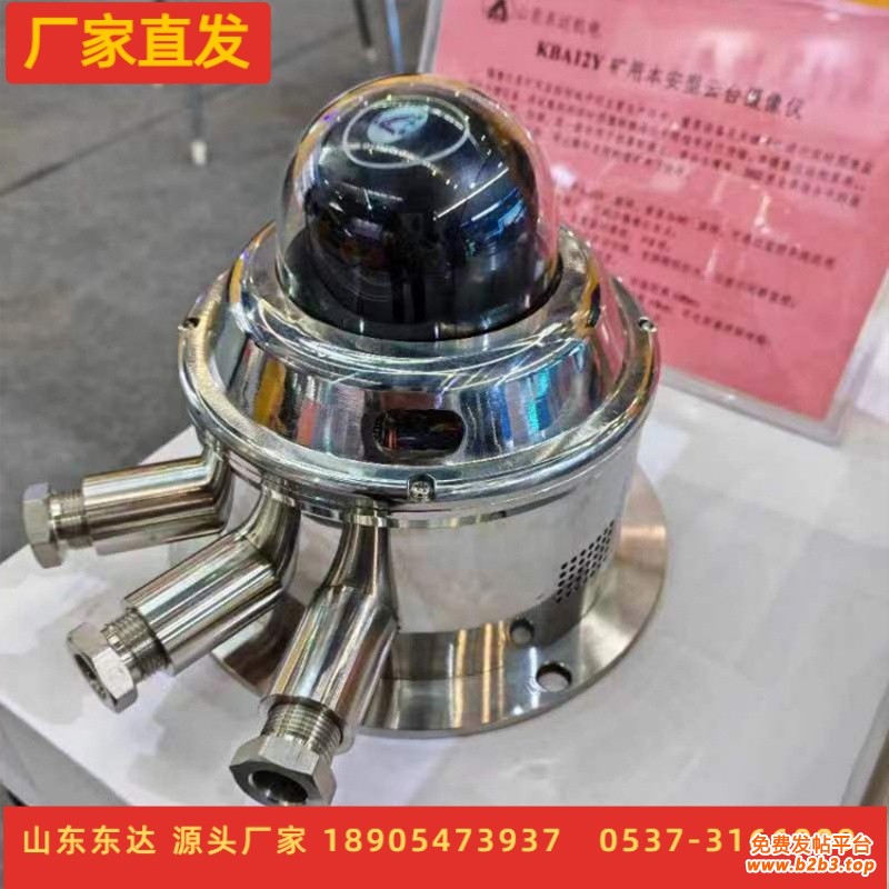 云台摄像仪