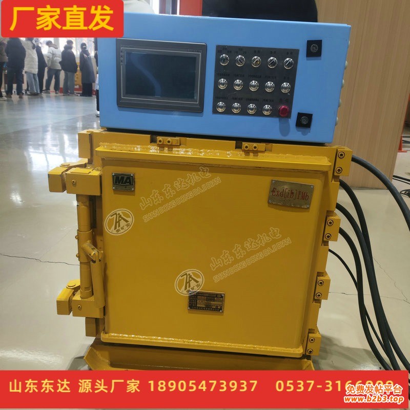PLC控制箱