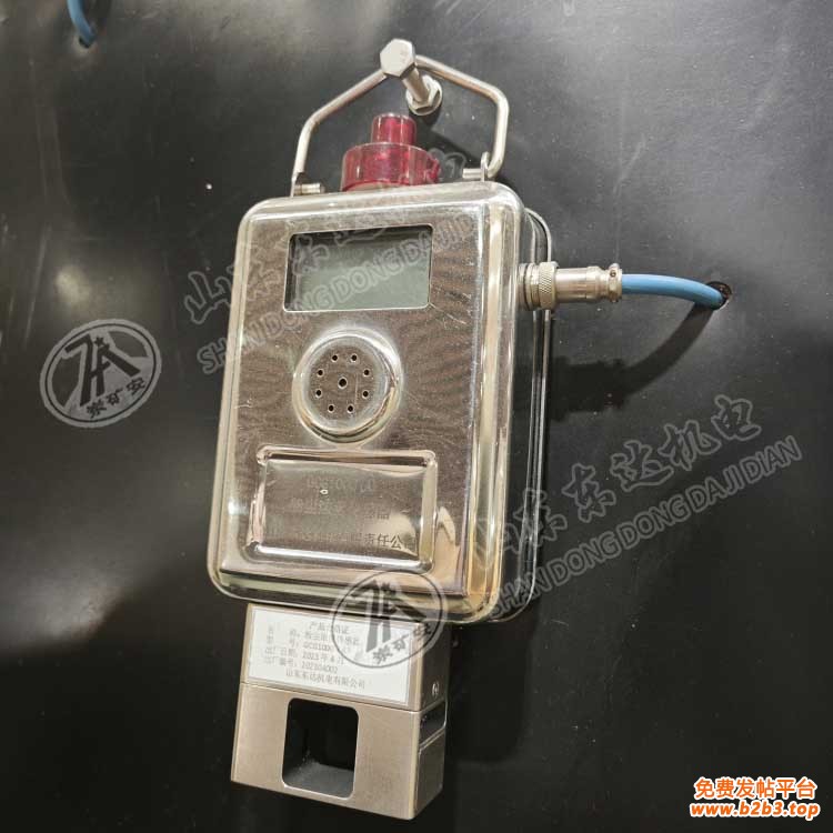 粉尘浓度传感器 (8) 副本