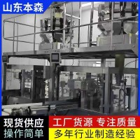 全自动八工位旋转给袋式包装机自动化包装设备可定制