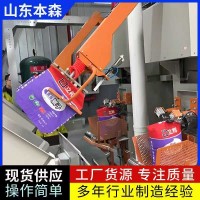 全自动粉末阀口袋自动插袋包装机生产厂家