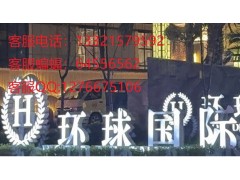 小勐拉环球国际联系方式13321579592