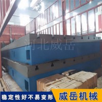 精密度高铸铁实验平台 人工测量精准 T型槽平台 定制拼接开槽