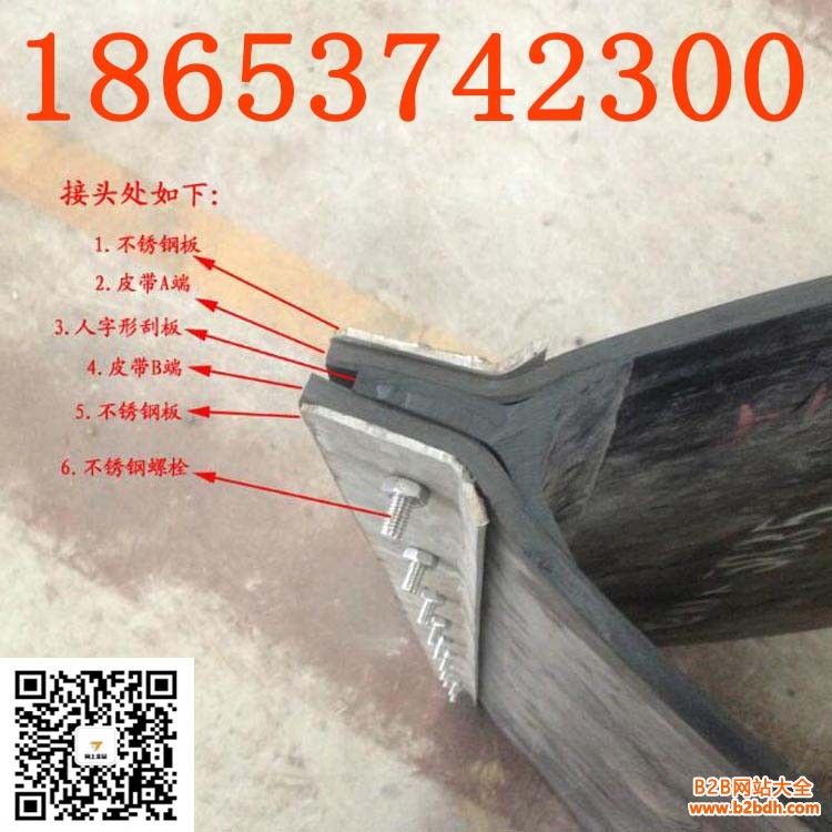 除铁器皮带 (11)