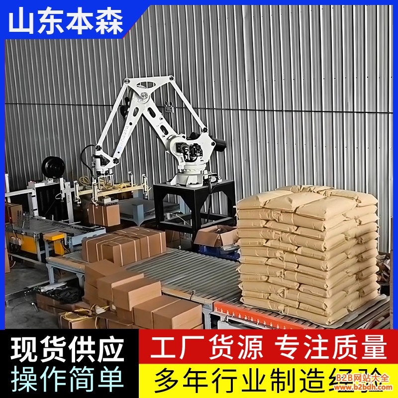 南瓜籽、葫芦籽2