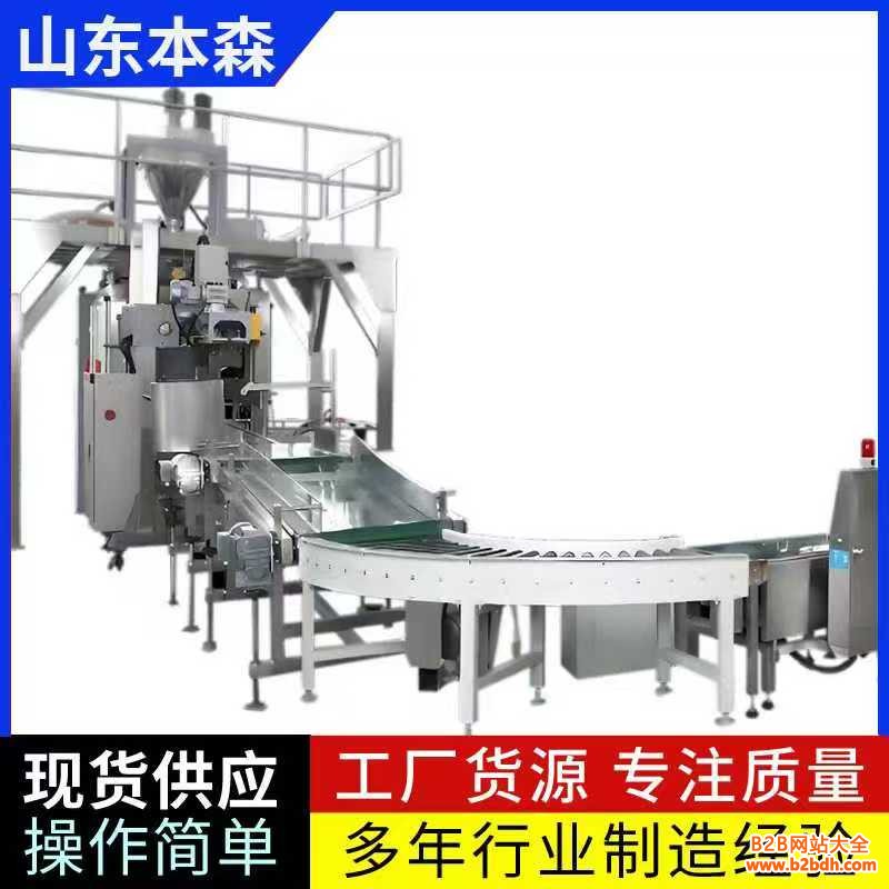 微信图片_20251023154046_862_2