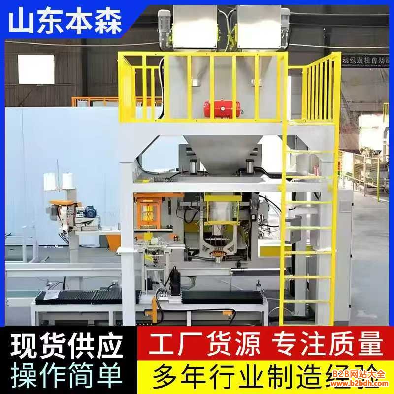 微信图片_20251018105510_809_2