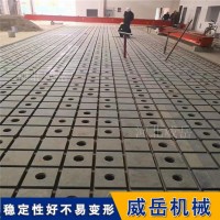 电机试验平台带槽可与地面固定