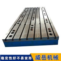 T型槽试验平台刮削工艺多行业应用