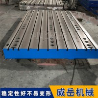 装配平台5米毛坯件背部斜筋加固