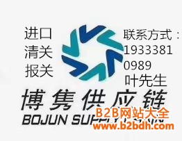 博隽头像有字ps版