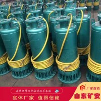 矿用隔爆型排污排沙潜水电泵介绍