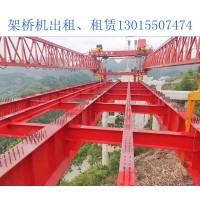 山西忻州自平衡架桥机出租厂家 快速过孔缩短工期