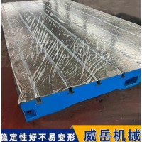铸铁试验平台的优势：耐潮，耐腐蚀精度稳定性好