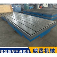 铸铁试验平台:高精度检测的基石