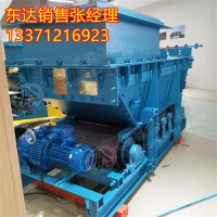 GLD800/5.5/S带式给料机 动态调整 无级调速 运行平稳