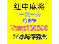 网易新闻正规一元一分麻将群@2025已更新正版贴吧