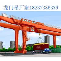 山东40.5吨集装箱起重机销售厂家 安全操作规程有哪些