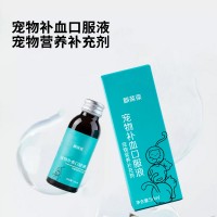 山东麒恒宠物营养补充剂补血口服液