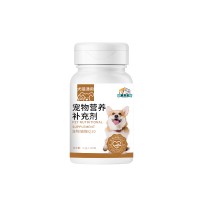 山东麒恒宠物营养补充剂辅酶Q10片