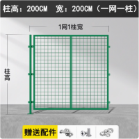 护栏货架围网车间隔离网安全防护