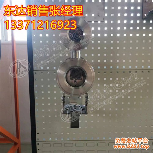 KBA127隔爆型摄像仪 (5)