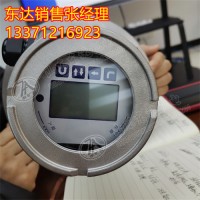GUL30/70矿用本安型雷达物位仪 穿透能力强 测量精度高
