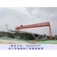 湖北十堰160吨龙门吊出租设计要点