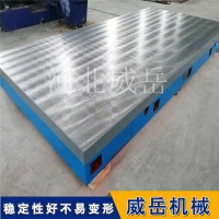 沧州T型槽铸铁平台有货 铸铁装配平台6米现货已售20块