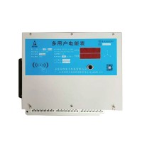 智能水电表源头厂家