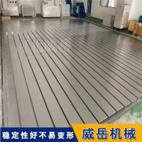 焊接平台HT250 组对拼装用铸铁平台