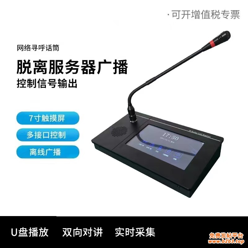 微信图片_20241024160134